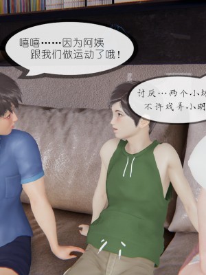 [NTR中毒患者] 豐乳肥臀的淫亂媽媽 0-2_0348