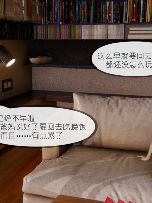 [NTR中毒患者] 豐乳肥臀的淫亂媽媽 0-2_0352