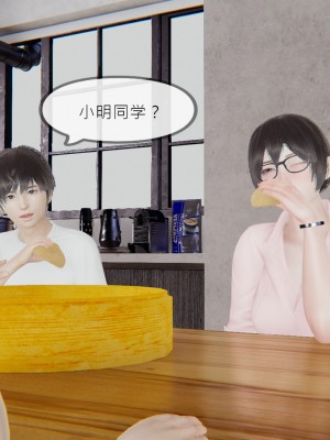 [NTR中毒患者] 豐乳肥臀的淫亂媽媽 0-2_0361