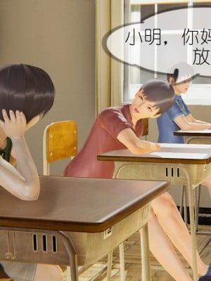[NTR中毒患者] 豐乳肥臀的淫亂媽媽 3-4