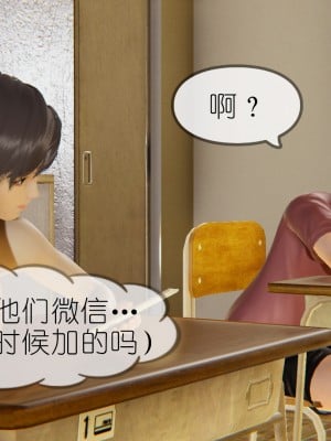 [NTR中毒患者] 豐乳肥臀的淫亂媽媽 3-4_0368