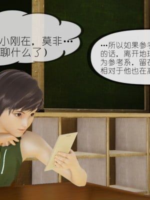 [NTR中毒患者] 豐乳肥臀的淫亂媽媽 3-4_0370