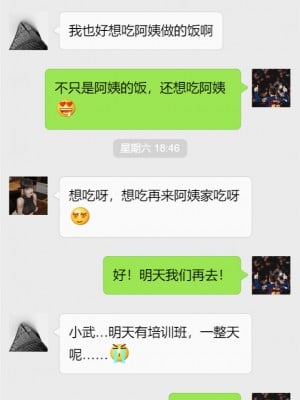 [NTR中毒患者] 豐乳肥臀的淫亂媽媽 3-4_0372