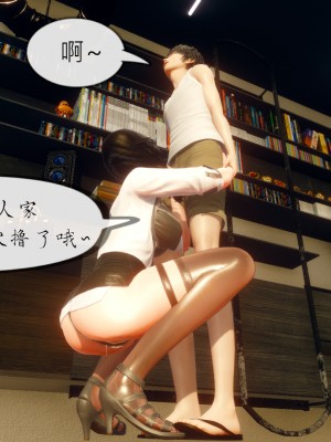 [NTR中毒患者] 豐乳肥臀的淫亂媽媽 3-4_0386