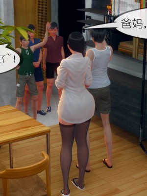 [NTR中毒患者] 豐乳肥臀的淫亂媽媽 3-4_0391