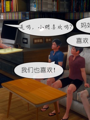 [NTR中毒患者] 豐乳肥臀的淫亂媽媽 3-4_0395