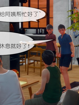 [NTR中毒患者] 豐乳肥臀的淫亂媽媽 3-4_0397