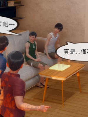 [NTR中毒患者] 豐乳肥臀的淫亂媽媽 3-4_0398