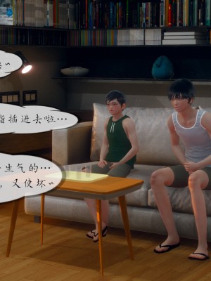 [NTR中毒患者] 豐乳肥臀的淫亂媽媽 3-4_0399