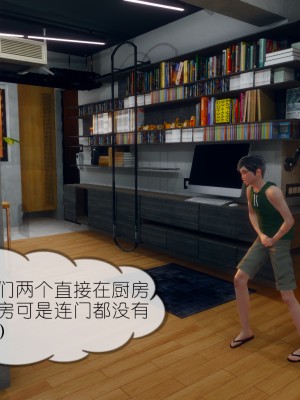 [NTR中毒患者] 豐乳肥臀的淫亂媽媽 3-4_0401
