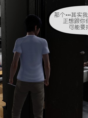 [NTR中毒患者] 豐乳肥臀的淫亂媽媽 3-4_0420