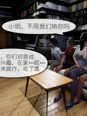 [NTR中毒患者] 豐乳肥臀的淫亂媽媽 3-4_0423