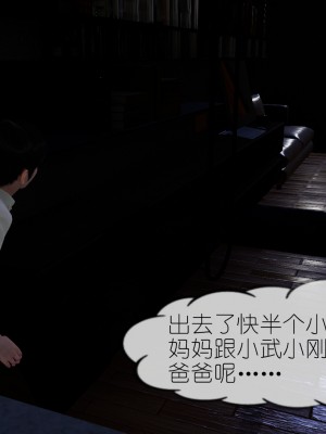 [NTR中毒患者] 豐乳肥臀的淫亂媽媽 3-4_0432