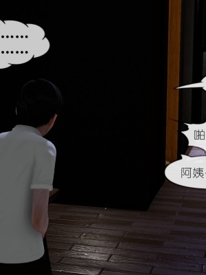 [NTR中毒患者] 豐乳肥臀的淫亂媽媽 3-4_0433