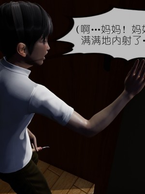 [NTR中毒患者] 豐乳肥臀的淫亂媽媽 3-4_0443