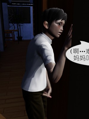 [NTR中毒患者] 豐乳肥臀的淫亂媽媽 3-4_0478