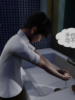 [NTR中毒患者] 豐乳肥臀的淫亂媽媽 3-4_0484