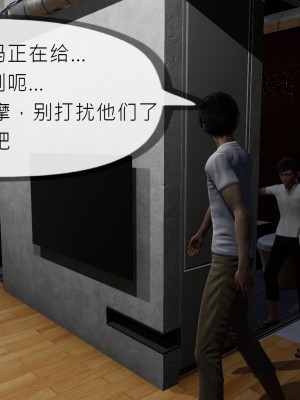 [NTR中毒患者] 豐乳肥臀的淫亂媽媽 3-4_0486