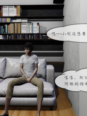 [NTR中毒患者] 豐乳肥臀的淫亂媽媽 3-4_0488