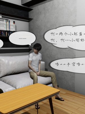 [NTR中毒患者] 豐乳肥臀的淫亂媽媽 3-4_0490