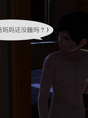 [NTR中毒患者] 豐乳肥臀的淫亂媽媽 3-4_0501