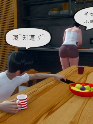 [NTR中毒患者] 豐乳肥臀的淫亂媽媽 3-4_0520