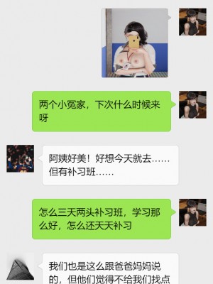 [NTR中毒患者] 豐乳肥臀的淫亂媽媽 3-4_0522