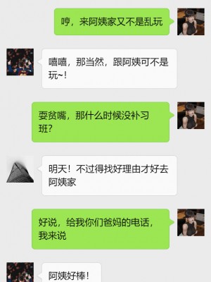 [NTR中毒患者] 豐乳肥臀的淫亂媽媽 3-4_0523