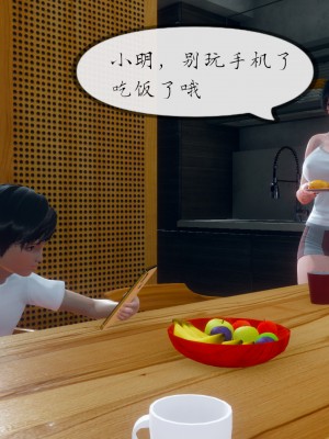 [NTR中毒患者] 豐乳肥臀的淫亂媽媽 3-4_0526