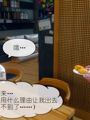 [NTR中毒患者] 豐乳肥臀的淫亂媽媽 3-4_0527