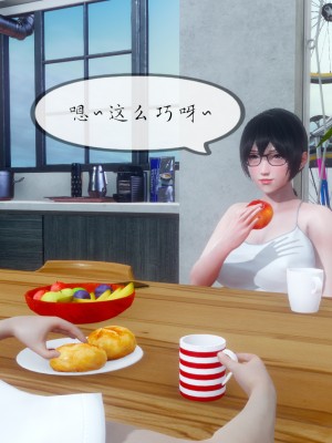 [NTR中毒患者] 豐乳肥臀的淫亂媽媽 3-4_0529