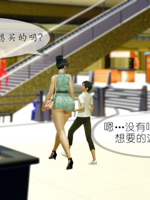 [NTR中毒患者] 豐乳肥臀的淫亂媽媽 3-4_0545