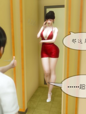 [NTR中毒患者] 豐乳肥臀的淫亂媽媽 3-4_0550