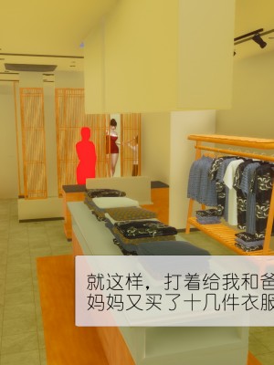 [NTR中毒患者] 豐乳肥臀的淫亂媽媽 3-4_0552