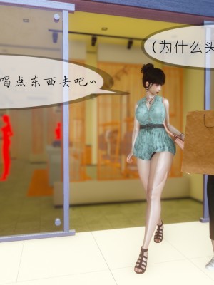 [NTR中毒患者] 豐乳肥臀的淫亂媽媽 3-4_0554