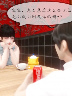 [NTR中毒患者] 豐乳肥臀的淫亂媽媽 3-4_0557