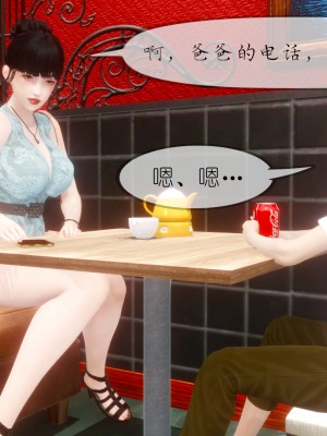 [NTR中毒患者] 豐乳肥臀的淫亂媽媽 3-4_0559