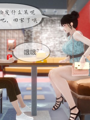 [NTR中毒患者] 豐乳肥臀的淫亂媽媽 3-4_0565
