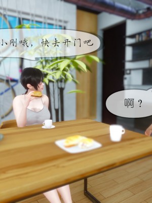 [NTR中毒患者] 豐乳肥臀的淫亂媽媽 3-4_0567