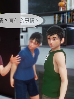 [NTR中毒患者] 豐乳肥臀的淫亂媽媽 3-4_0570