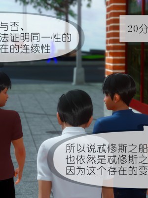 [NTR中毒患者] 豐乳肥臀的淫亂媽媽 3-4_0571