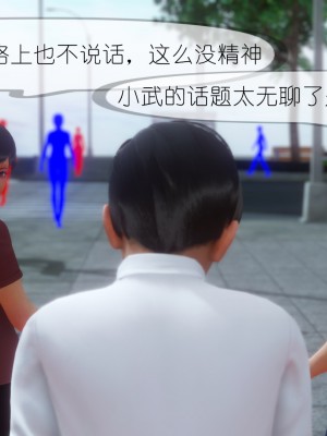 [NTR中毒患者] 豐乳肥臀的淫亂媽媽 3-4_0572