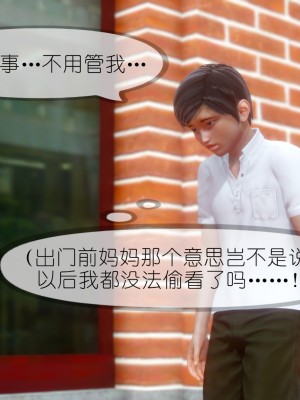 [NTR中毒患者] 豐乳肥臀的淫亂媽媽 3-4_0573