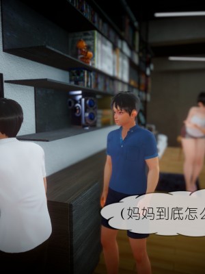 [NTR中毒患者] 豐乳肥臀的淫亂媽媽 3-4_0578