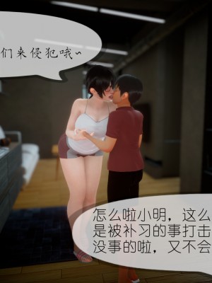 [NTR中毒患者] 豐乳肥臀的淫亂媽媽 3-4_0579