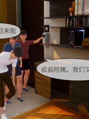 [NTR中毒患者] 豐乳肥臀的淫亂媽媽 3-4_0589