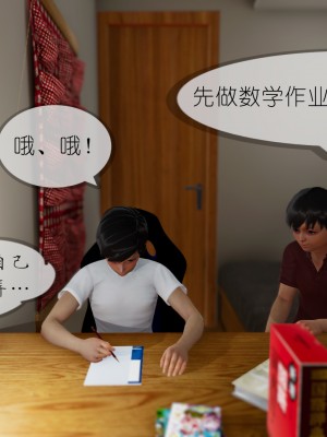 [NTR中毒患者] 豐乳肥臀的淫亂媽媽 3-4_0598