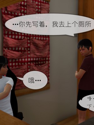 [NTR中毒患者] 豐乳肥臀的淫亂媽媽 3-4_0599