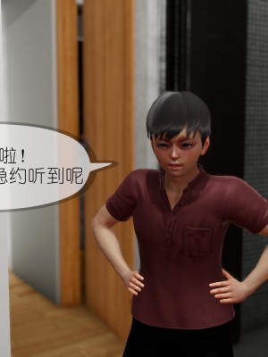 [NTR中毒患者] 豐乳肥臀的淫亂媽媽 3-4_0601