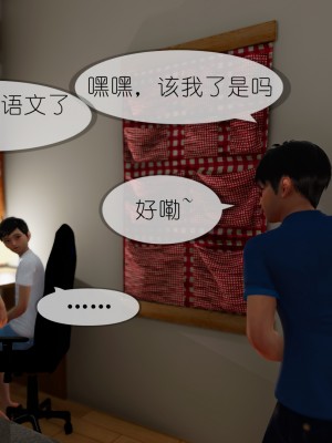 [NTR中毒患者] 豐乳肥臀的淫亂媽媽 3-4_0620
